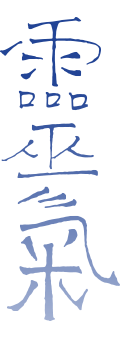 lettre-reiki-1 lettre-reiki-1